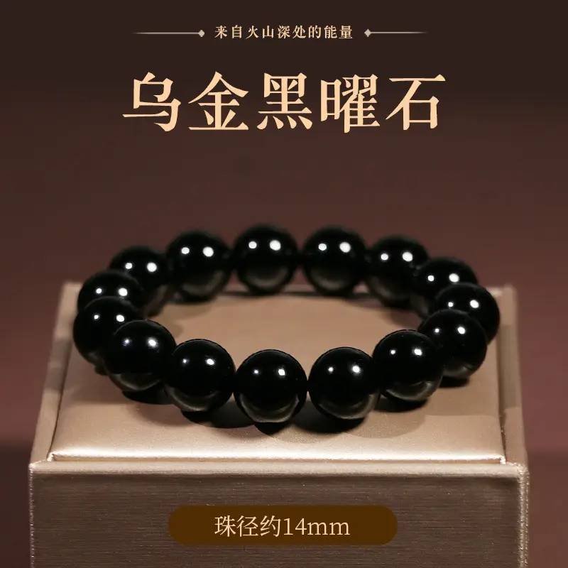 Natural Obsidian Bracelet 6-18mm Unisex Gift - Image 5