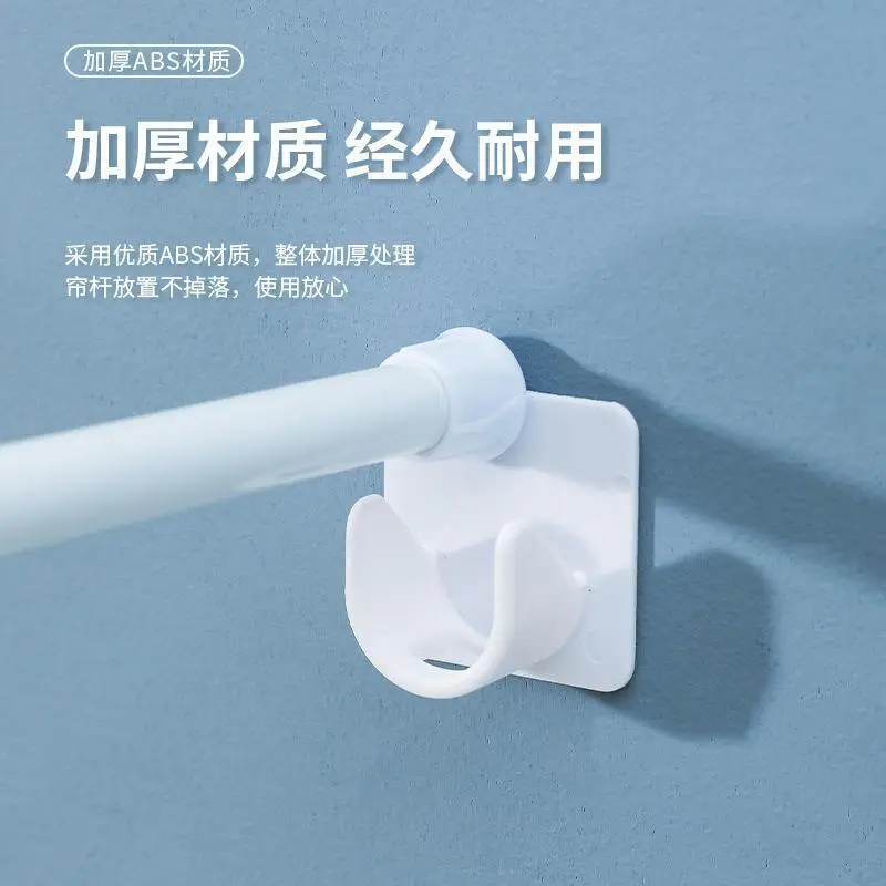 Anti-Fall Curtain Rod Holder for Shower & Wardrobe - Image 4