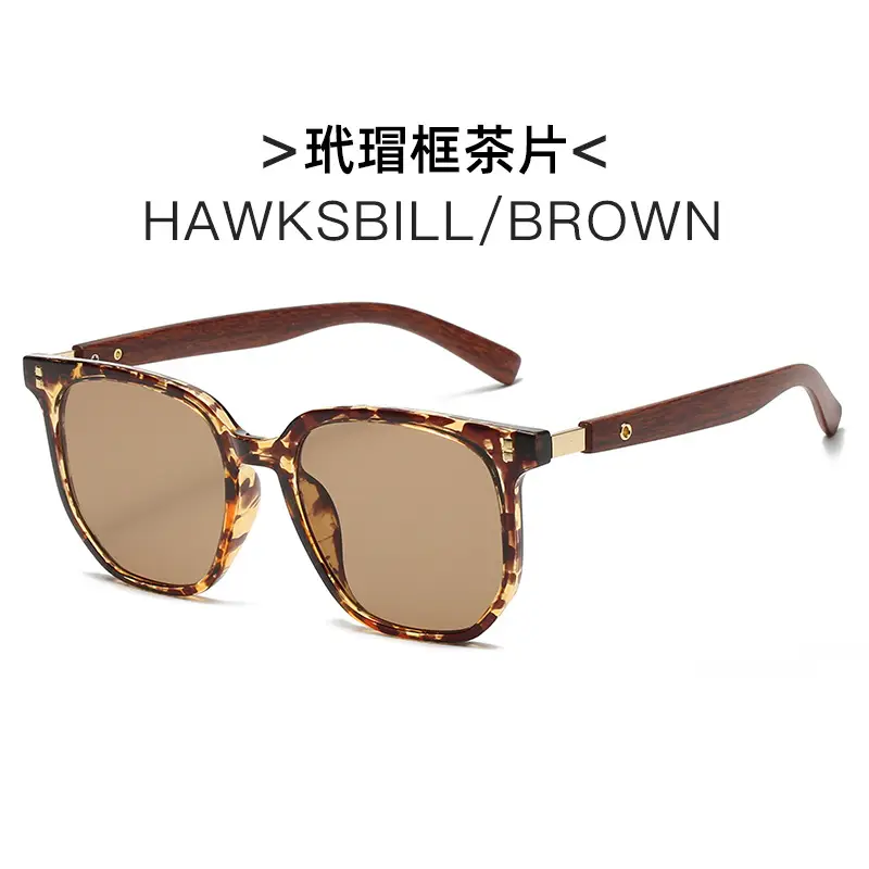 Hawksbill Framed Tea