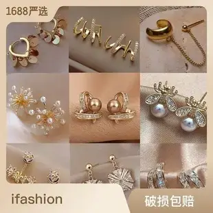 Sweet Cool Style Hip Hop Rivet Ear Buckle Gold — feature 11