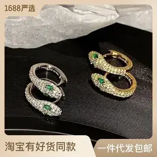 Sweet Cool Style Hip Hop Rivet Ear Buckle Gold — feature 13