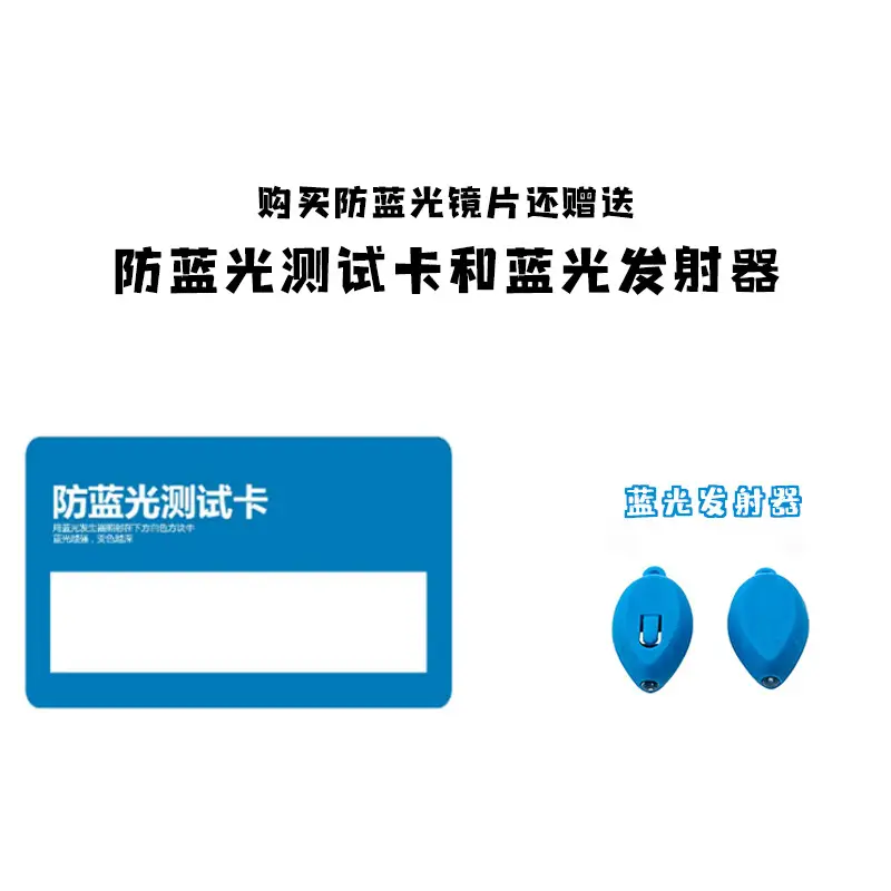 Resin Aspheric Hard Myopic Lens 1.56 Refractive Index - Image 3