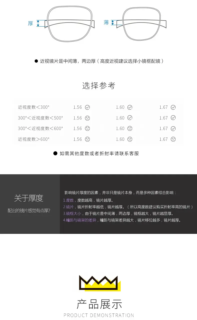 详情图_7.jpg