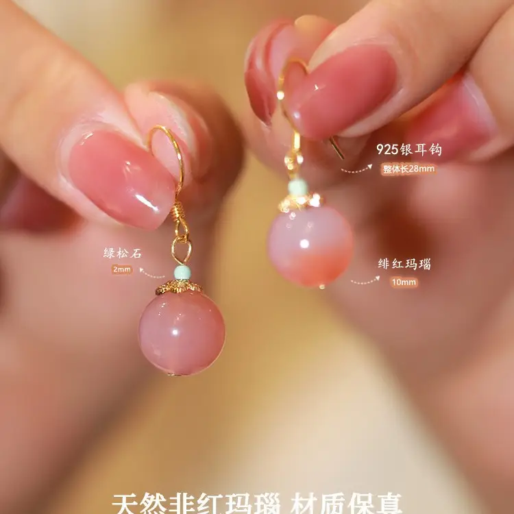 Peach Blossom Nuo Crimson Agate Pendant Earrings Pink Elegant Earrings Vintage National Style Earrings Women