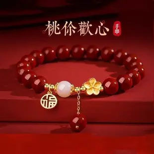 Peach Blossom Nuo Crimson Agate Pendant Earrings Pink Elegant Earrings Vintage National Style Earrings Women — feature 10