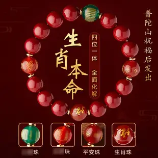 Peach Blossom Nuo Crimson Agate Pendant Earrings Pink Elegant Earrings Vintage National Style Earrings Women — feature 12