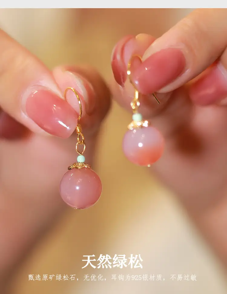 Peach Blossom Nuo Crimson Agate Pendant Earrings Pink Elegant Earrings Vintage National Style Earrings Women — feature 26