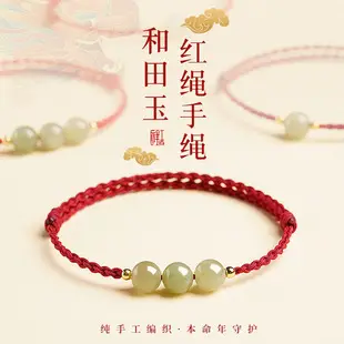Peach Blossom Nuo Crimson Agate Pendant Earrings Pink Elegant Earrings Vintage National Style Earrings Women — feature 9