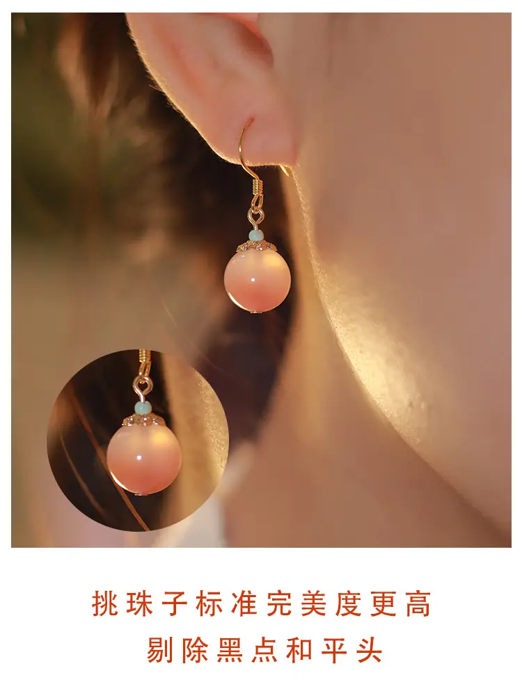 Peach Blossom Nuo Crimson Agate Pendant Earrings Pink Elegant Earrings Vintage National Style Earrings Women