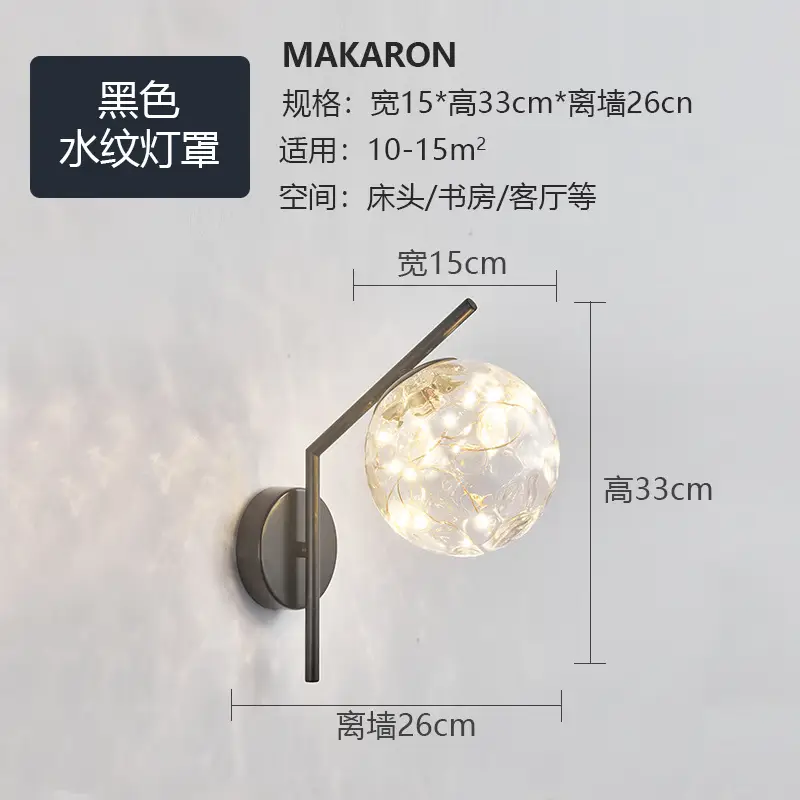 Spot Indoor Wall Lamp with Star Design for Bedroom - Image 2