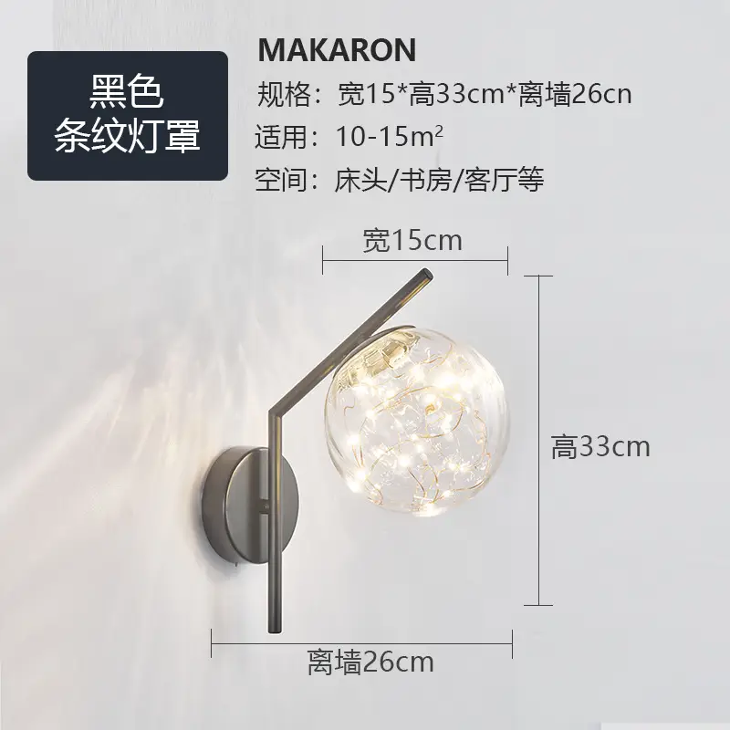 Spot Indoor Wall Lamp with Star Design for Bedroom - Image 3