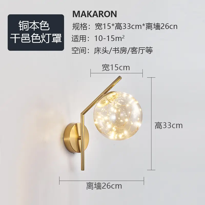Spot Indoor Wall Lamp with Star Design for Bedroom - Image 4