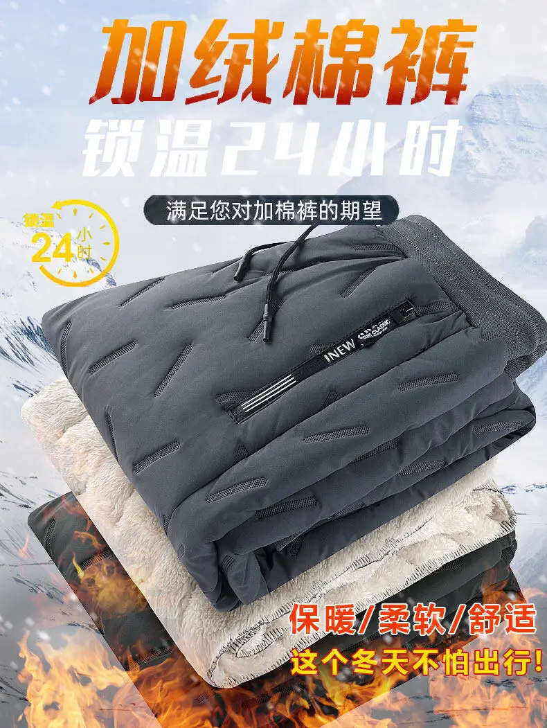 Men Lamb Velvet Leggings Winter Warm Large — feature 1