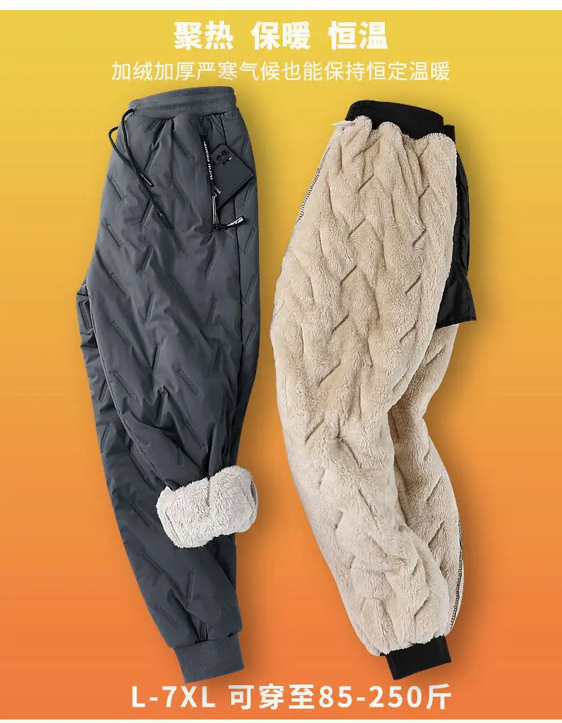 Men Lamb Velvet Leggings Winter Warm Large — feature 5