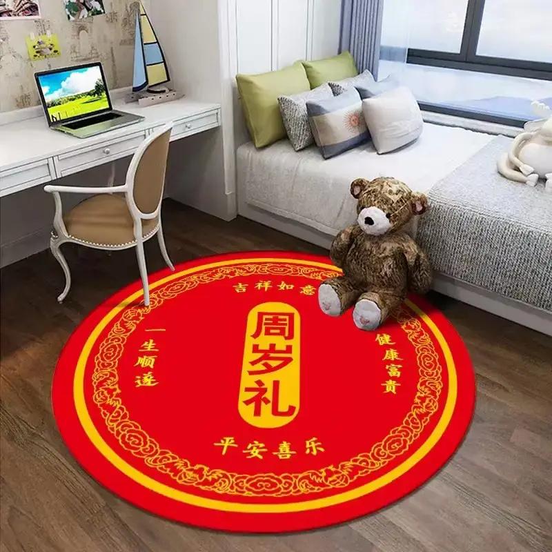 Red Circular Baby Ceremony Carpet for Living Room - Image 8