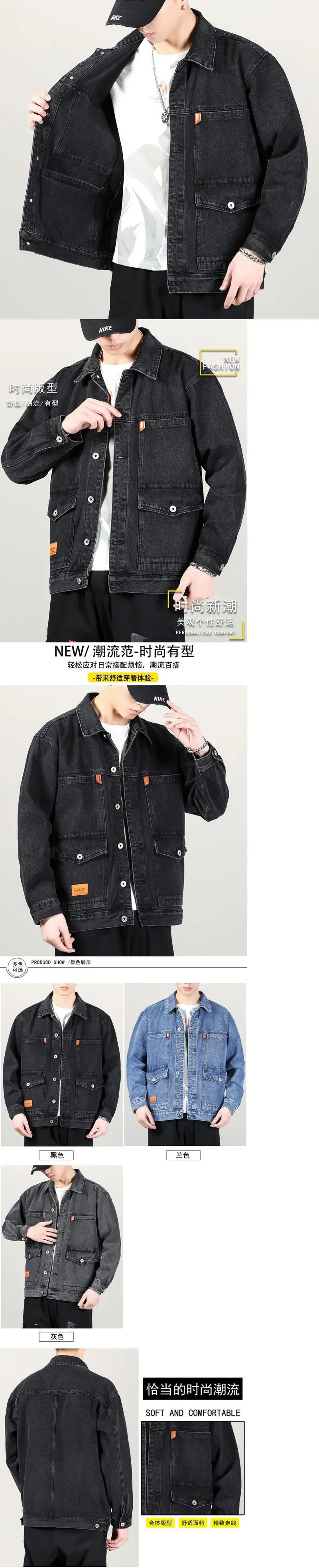 Men's Blue Denim Jacket Large Casual Wear — feature 34