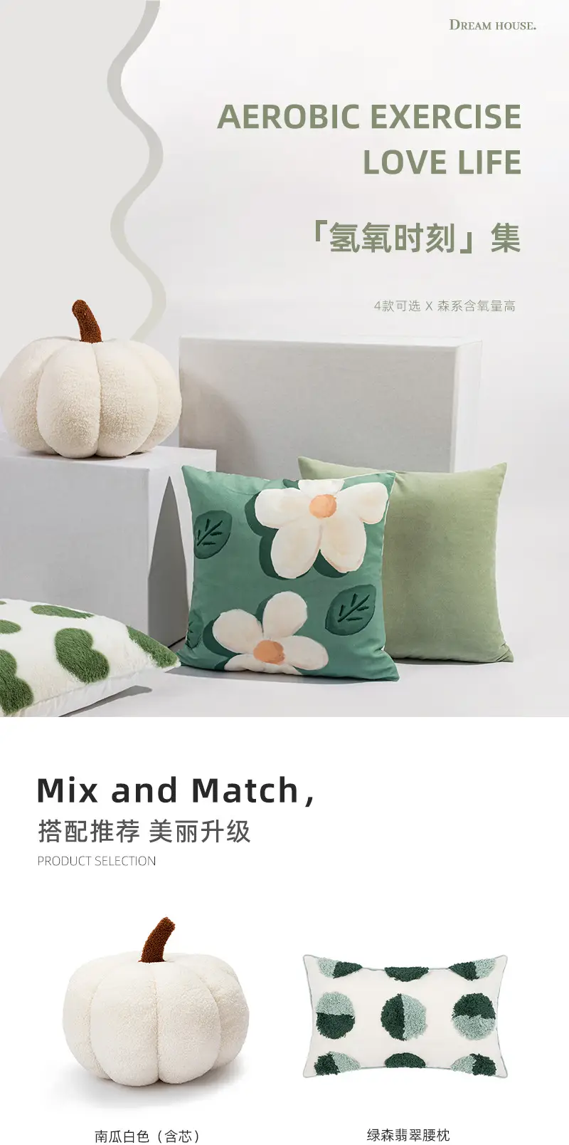 Nordic Green Cushion Pillow for Living Room Sofa — feature 2