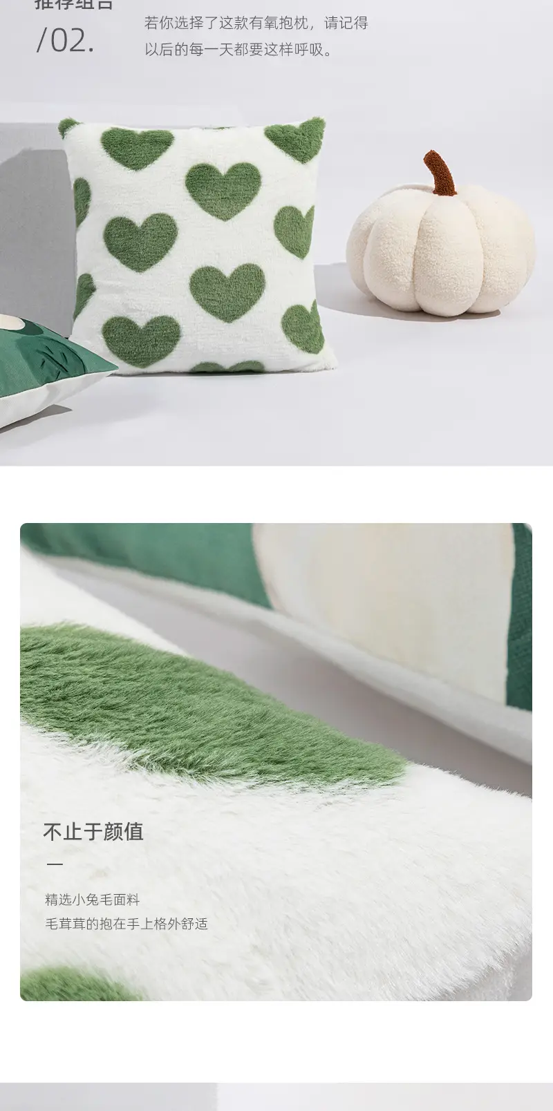 Nordic Green Cushion Pillow for Living Room Sofa — feature 5