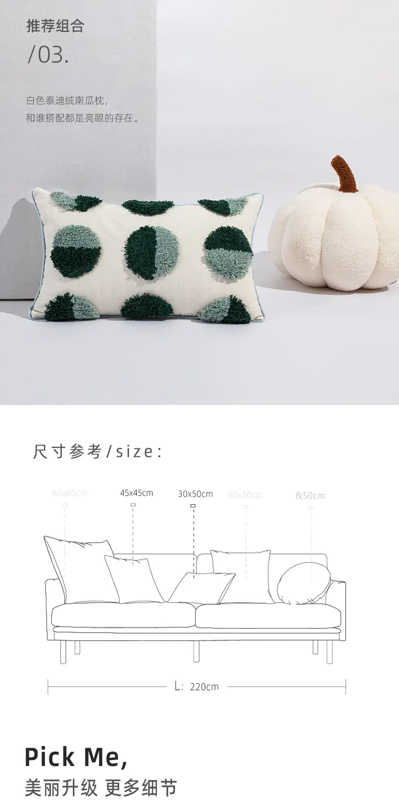 Nordic Green Cushion Pillow for Living Room Sofa — feature 6