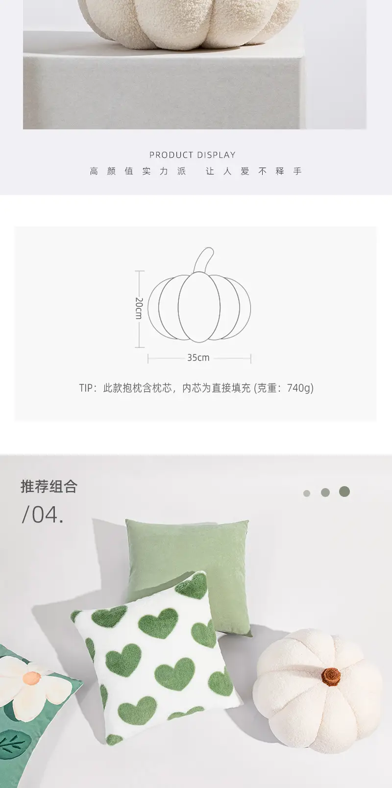 Nordic Green Cushion Pillow for Living Room Sofa — feature 8