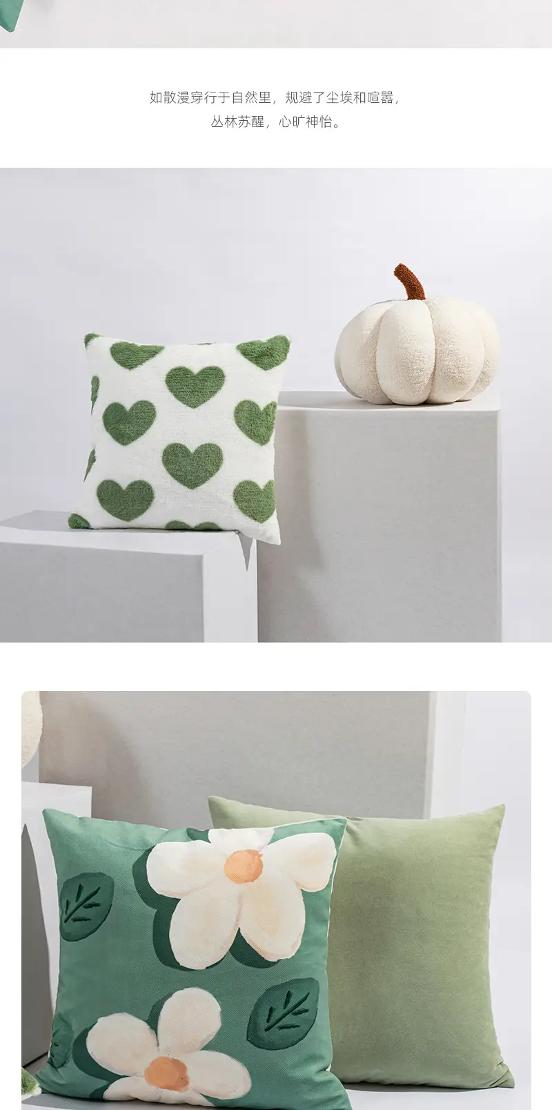 Nordic Green Cushion Pillow for Living Room Sofa — feature 9