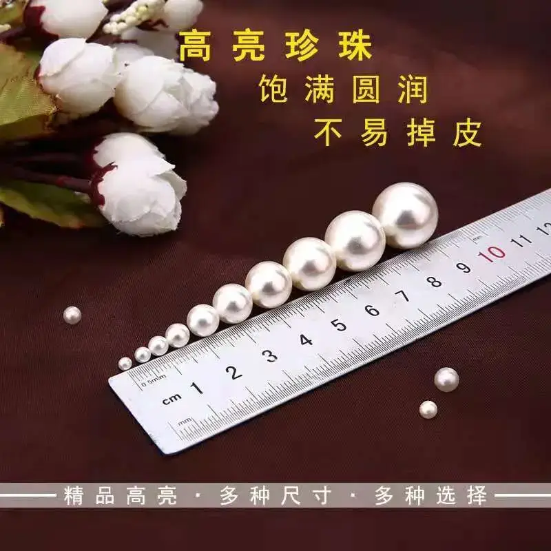 工艺品,服装辅料