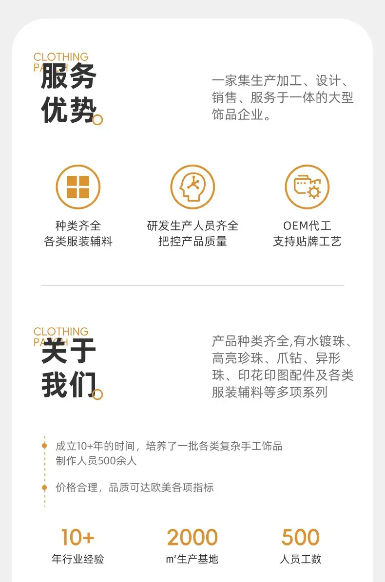 ABS平底珍珠_14.jpg
