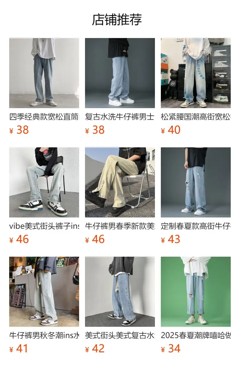 Men's Blue Denim Cropped Jeans Straight Leg New Spring Autumn — feature 1