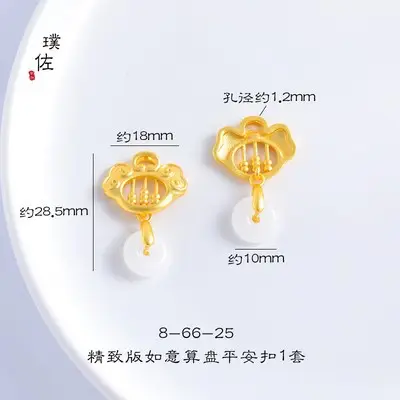 Long-time non-fading sand gold diy accessories fishtail Pearl Lucky Brand Ruyi Lotus Lotus lucky lucky pendant necklace for women - Image 7
