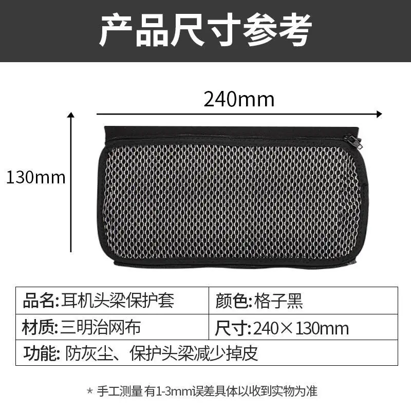 Black Focal Clear Earphone Cover Large Medium Small
