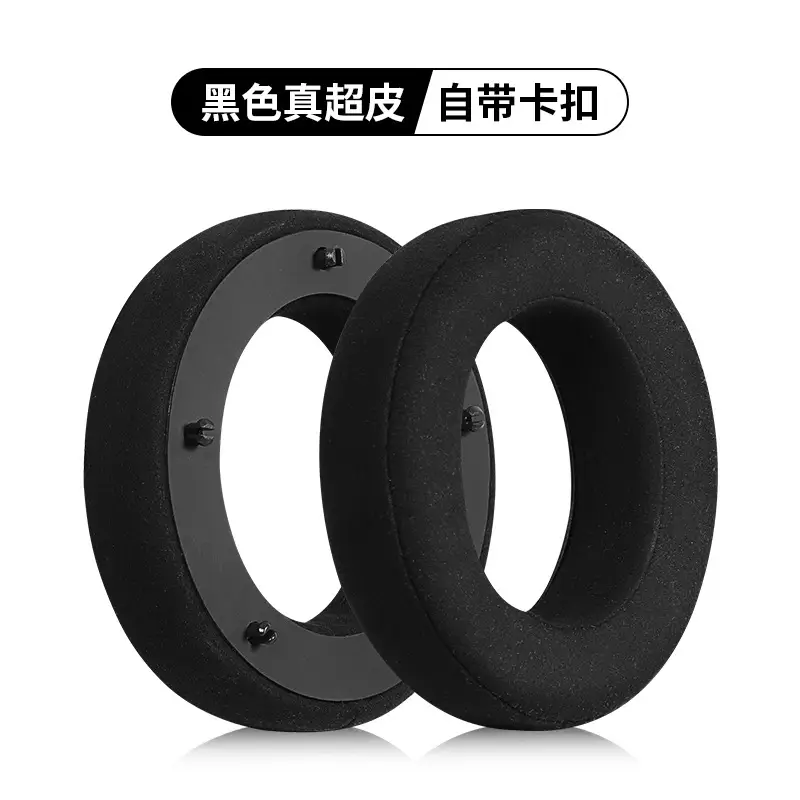 Black Focal Clear Earphone Cover Large Medium Small
