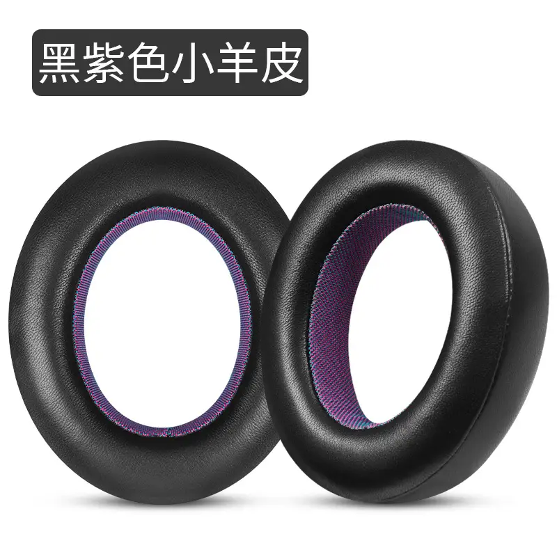 Black Focal Clear Earphone Cover Large Medium Small