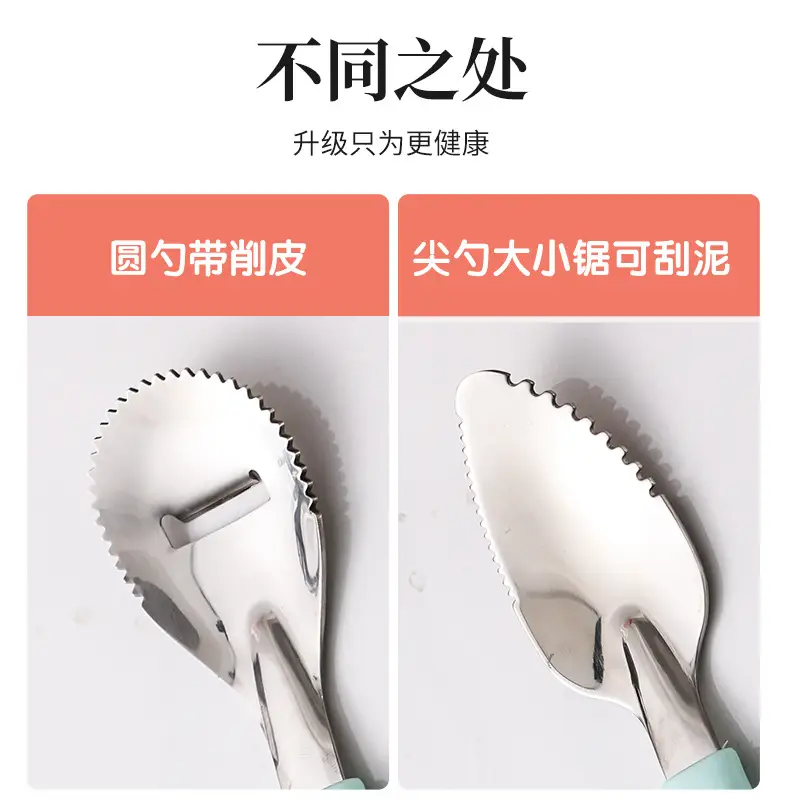 Double-Headed Peeling Spoon for Baby Food & Dredging - Image 13