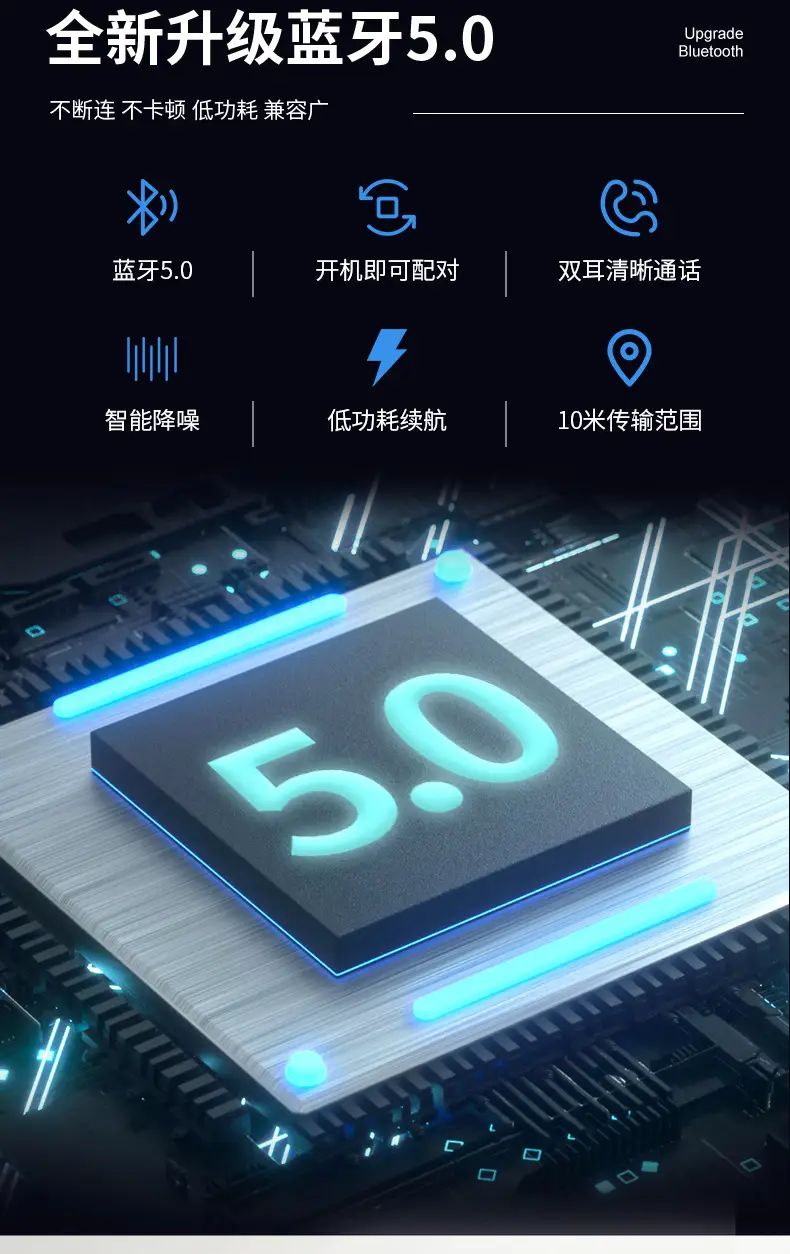 深圳卡瑞旗科技有限公司---内页2_08