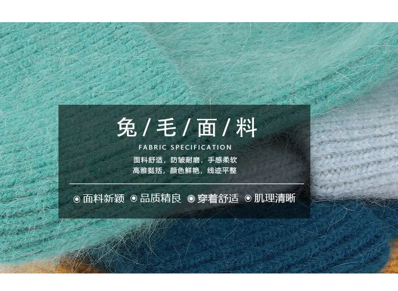 兔毛三折边_03.jpg