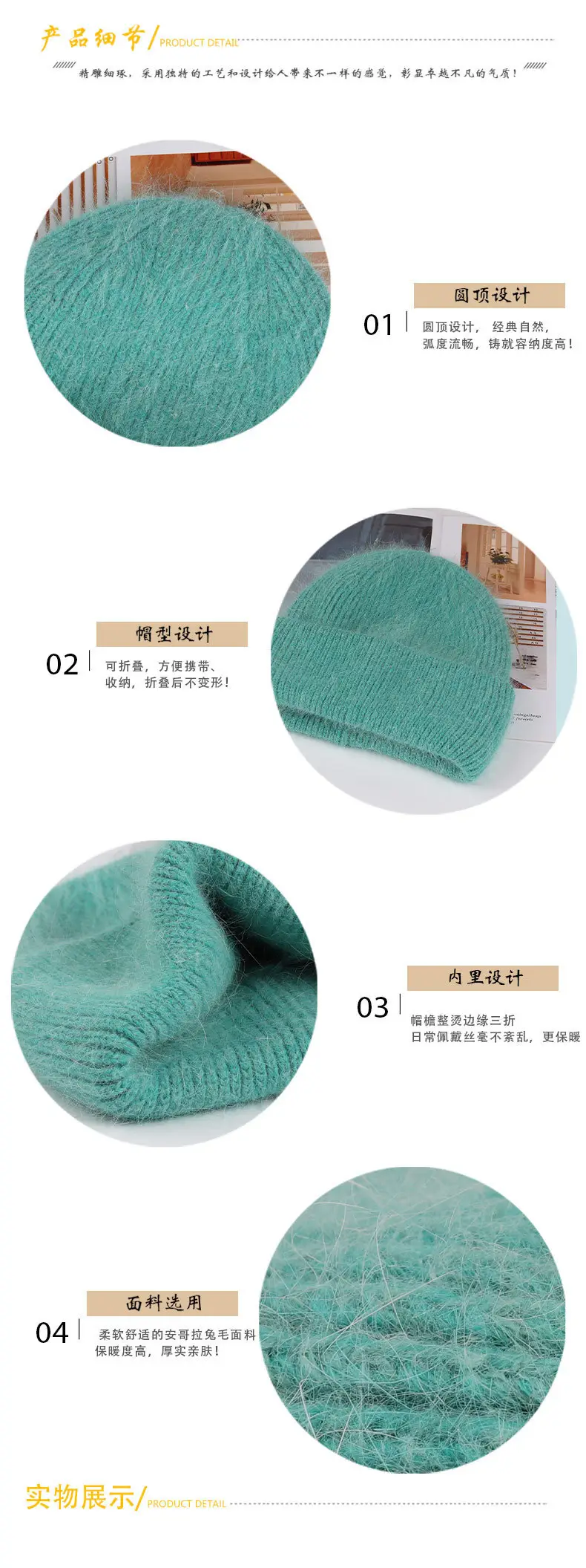 兔毛三折边_04.jpg