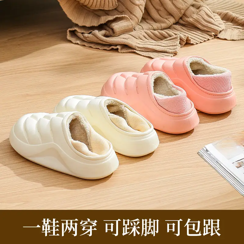 Winter Cotton Slippers Baotou Home Non-Slip Thick Bottom - Image 12