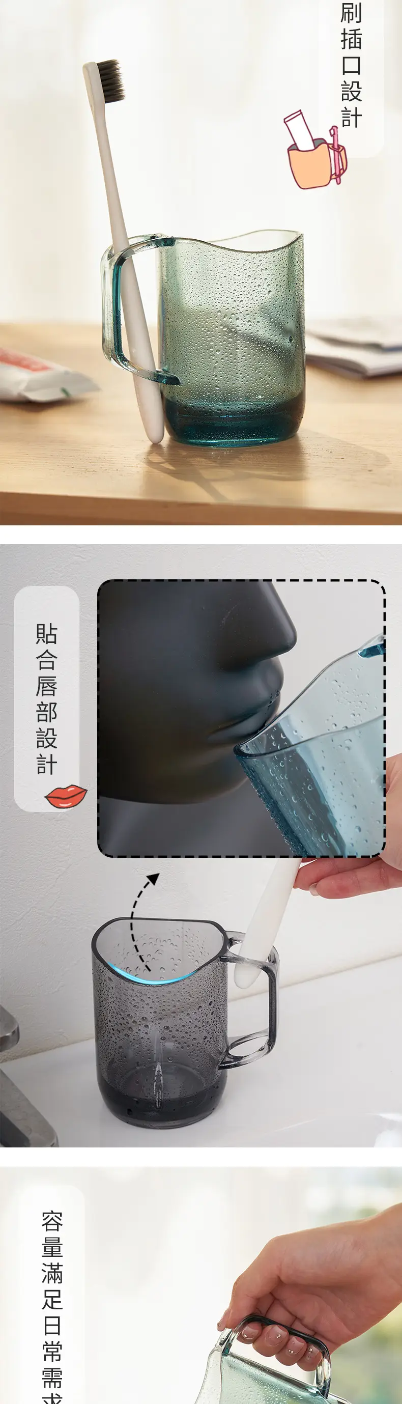 Transparent Mouthwash Cup Nordic Simple Brushing Cup — feature 4