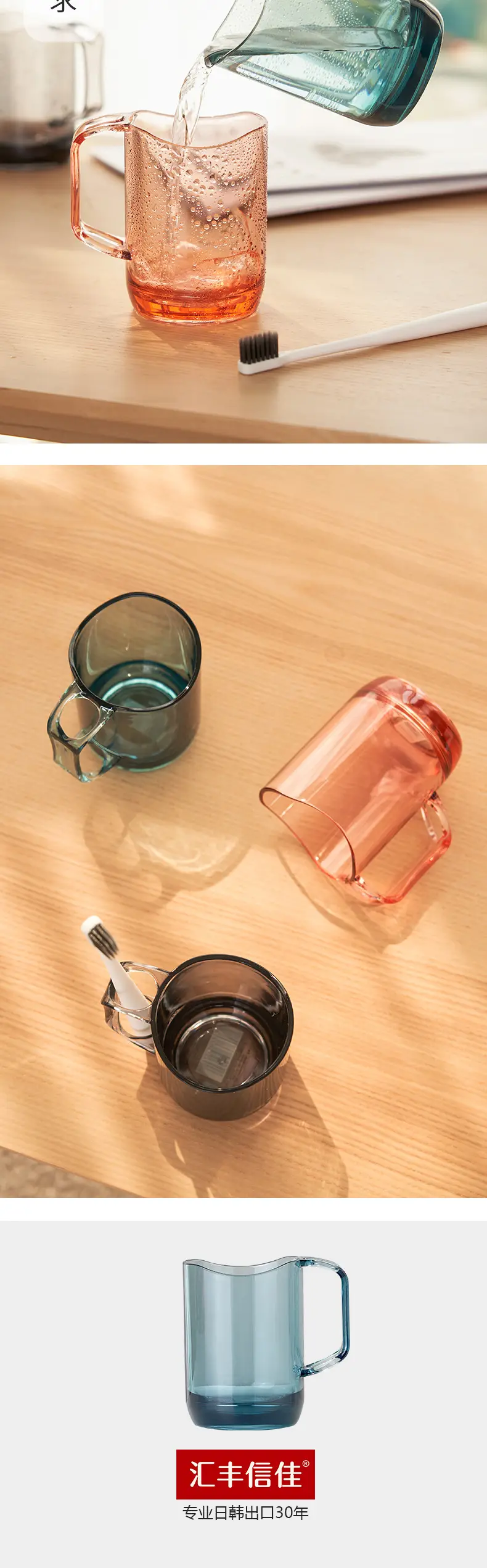 Transparent Mouthwash Cup Nordic Simple Brushing Cup — feature 5