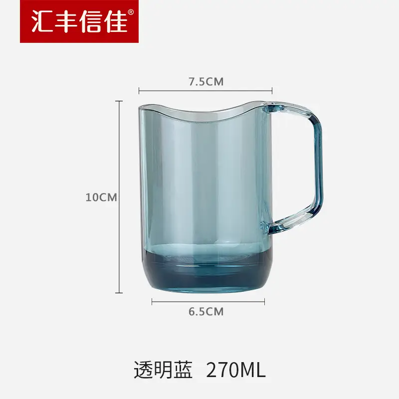 Transparent Mouthwash Cup Nordic Simple Brushing Cup - Image 2