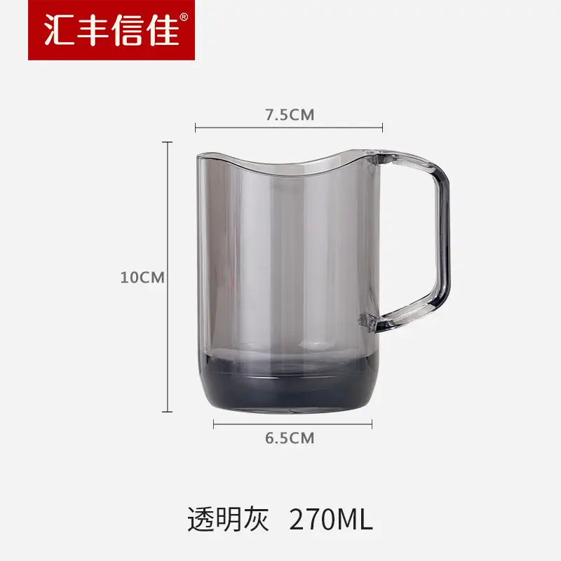 Transparent Mouthwash Cup Nordic Simple Brushing Cup - Image 3