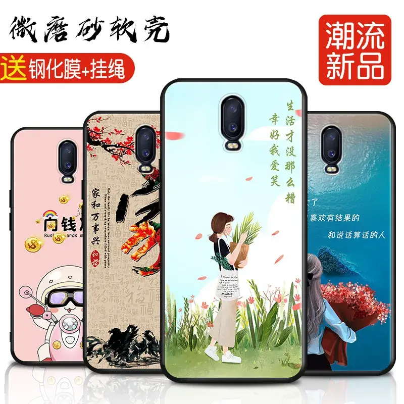 OPPO PBET00 Silicone Mobile Case with Dragon Design - Image 25