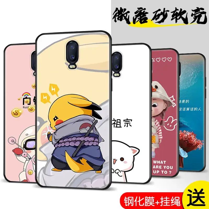 OPPO PBET00 Silicone Mobile Case with Dragon Design - Image 26