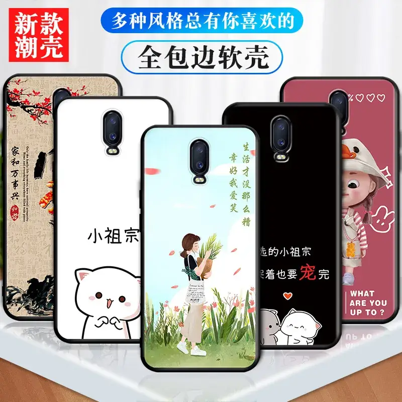 OPPO PBET00 Silicone Mobile Case with Dragon Design - Image 27