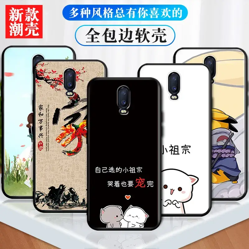 OPPO PBET00 Silicone Mobile Case with Dragon Design - Image 28