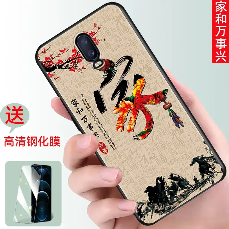 OPPO PBET00 Silicone Mobile Case with Dragon Design - Image 3
