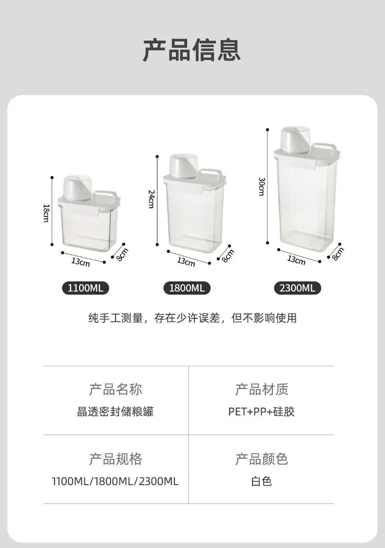 Transparent 2900ML Moisture-Proof Rice Jar with Dual Side Holes — feature 15