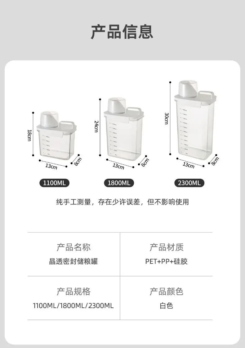 Transparent 2900ML Moisture-Proof Rice Jar with Dual Side Holes — feature 16