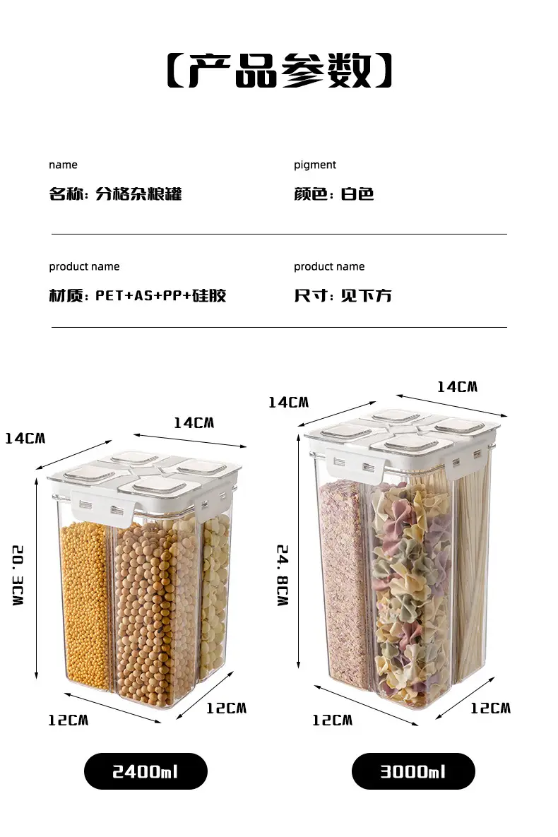 Transparent 2900ML Moisture-Proof Rice Jar with Dual Side Holes — feature 22