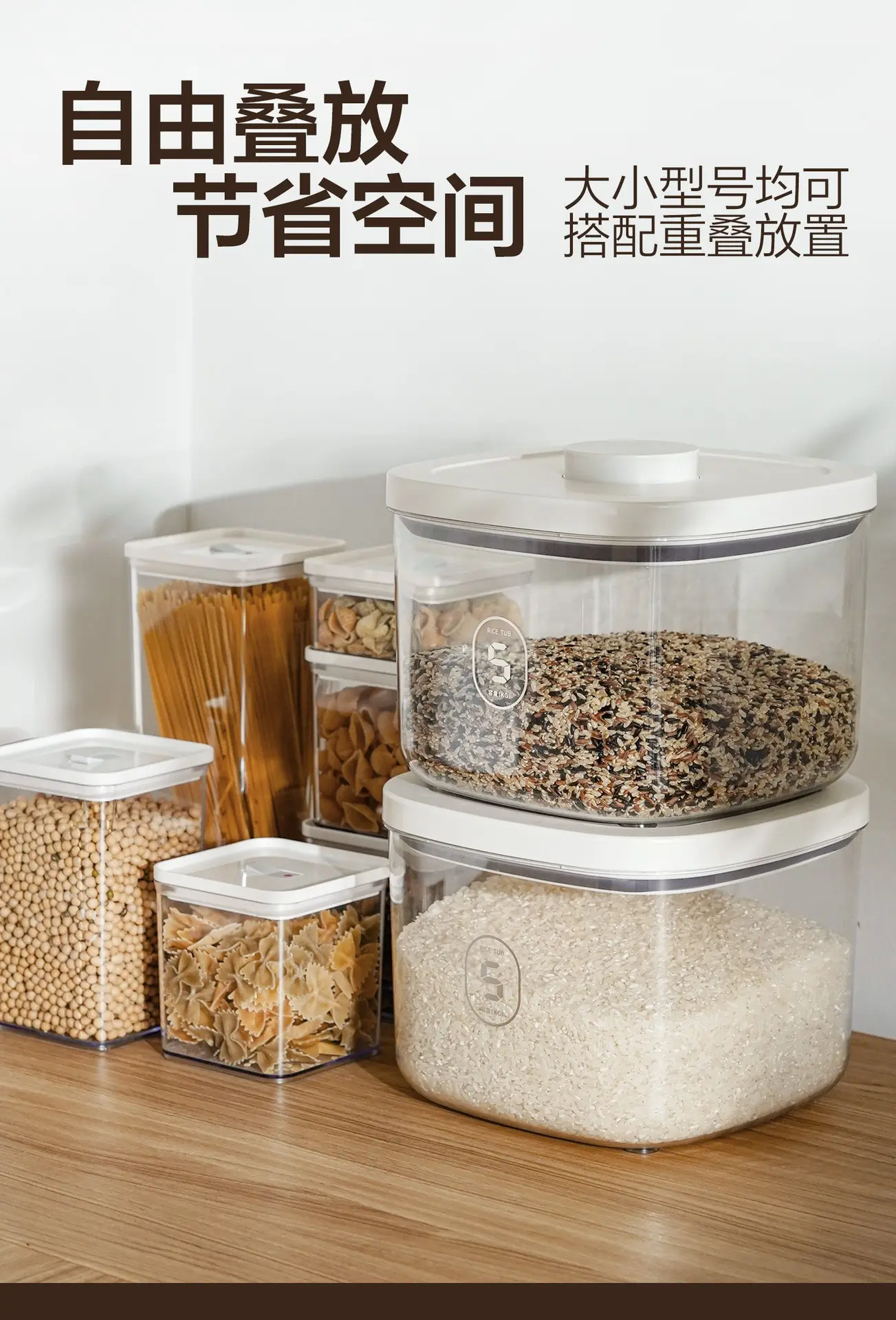 Transparent 2900ML Moisture-Proof Rice Jar with Dual Side Holes — feature 24